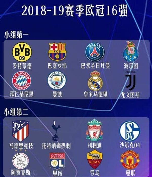 中国国家足